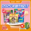 【2025杂志季】Cricket Media 蟋蟀童书（2025年1月-2025年12月）9期/年 0-14岁 商品缩略图0