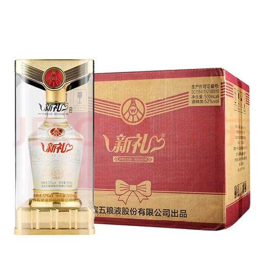 五粮液股份出品新礼优品 52度纯粮白酒送礼婚宴喜宴用酒500ml*6瓶整箱装 商品图5