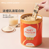 荷塔威浓缩乳清蛋白粉 商品缩略图3