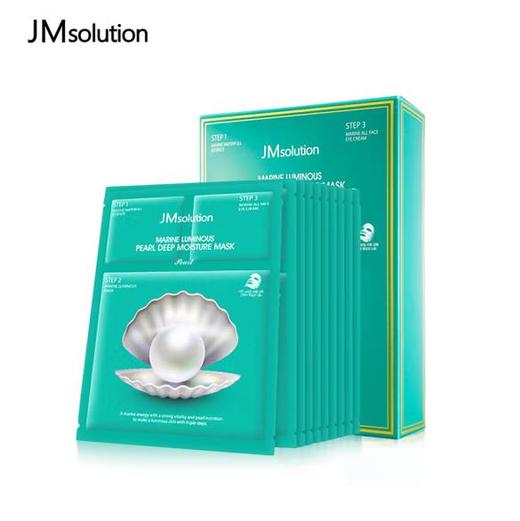 JM肌司研海洋珍珠保湿面膜三部曲30ml*10片 商品图1