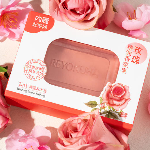 润悠初禾玫瑰精油香氛皂(含起泡网)120g（240950） 商品图3
