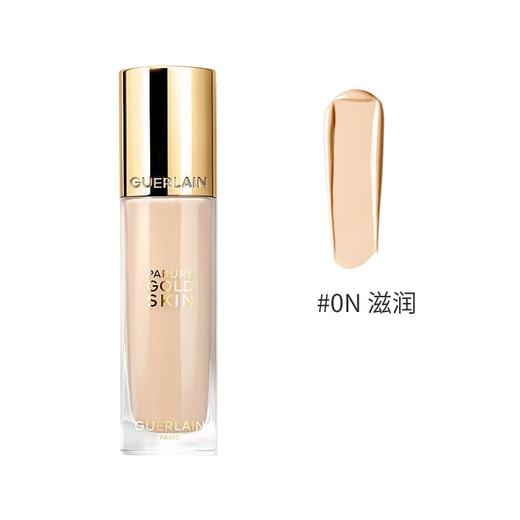 【香港直邮】Guerlain/娇兰 金钻粉底液新版 35ml 商品图1