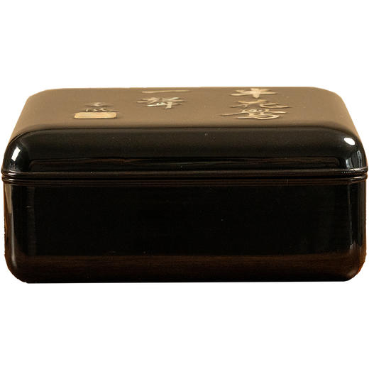 二十世纪 大漆螺钿诗文盖盒 商品图5