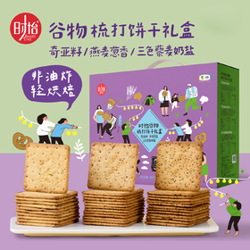 时怡谷物梳打饼干礼盒800g