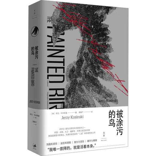 被涂污的鸟 商品图0