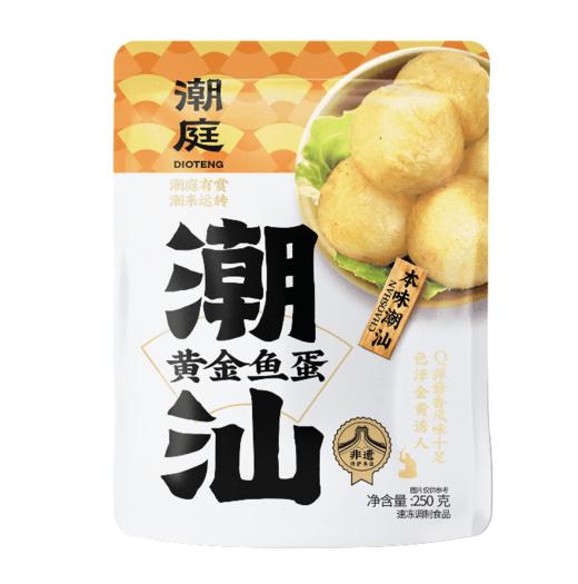 【直送到家】滋生活冬日食全食美礼盒  百分百原切好肉、O添加、0腌制  搭配精美礼袋  冷链到家   商品图7