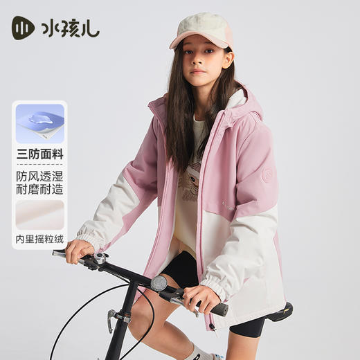 水孩儿童装2024秋冬女童风衣男童外套时尚户外春季防风保暖休闲上衣 商品图1
