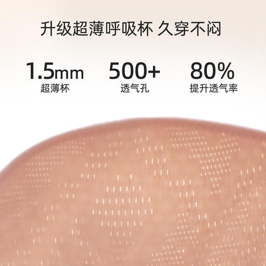 【大胸显小CD杯】熳洁儿 文胸无钢圈内衣曼珠沙华蕾丝提拉上托收副乳24761517 商品图3