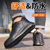 劳保鞋男防砸防刺安全鞋橡塑底四季款防水轻便工作鞋安全鞋 商品缩略图4