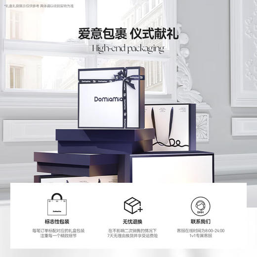 DOMIAMIA婴儿被子新生儿暖感爱尔瑞斯-厚夹棉  CWX 商品图4