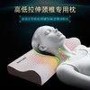诺伊曼  零压力护颈记忆枕（大）S5983 商品缩略图1