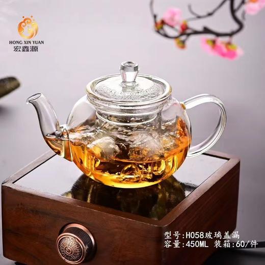 CY宏鑫源玻璃茶壶450mlH058 商品图4