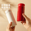 摩登主妇儿童保温杯女生家用2024新款男款办公室杯子小巧便携水杯 商品缩略图0