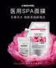 美蒂菲玫瑰面膜1000G 商品缩略图1