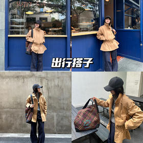 新品上身 | 秋日出行，卡其色系🤟🏻🤎怎么穿都有面