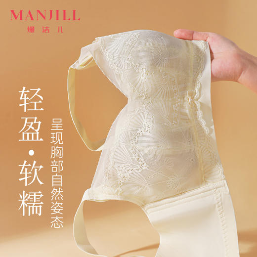 【大胸显小CD杯】熳洁儿 文胸无钢圈内衣曼珠沙华蕾丝提拉上托收副乳24761517 商品图0