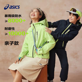 Asics/亚瑟士童装25年春季新款防风防水透湿百搭儿童冲锋衣外套