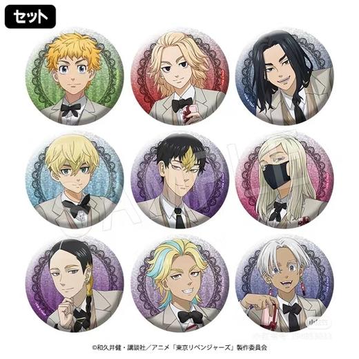 东京复仇者 AGF2024 吧唧 徽章 9包/盒 谷子 商品图0