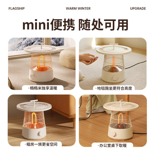 向物（SOTHING）【围炉取暖器】小太阳电暖器石墨烯 电热烤火炉家用节能省电 小型鸟笼电暖炉 客厅卧室内速热烤火 【标准版】常规坐/席地坐（900W功率） 商品图5
