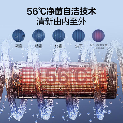 格力 3 匹 天仪 新一级能效 变频 客厅空调立式柜机 格力空调KFR-72LW/(72504)FNhAa-B1 商品图1