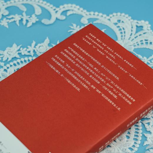 【正版现货】自我：与齐格蒙特鲍曼对谈 工作、消费主义和新穷人 作者鲍曼 守望者人间世  南京大学出版社 ND 商品图4