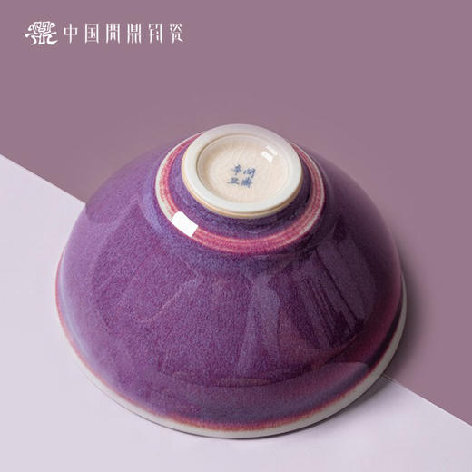 问鼎钧瓷鹅黄精工款宋盏杯 商品图2