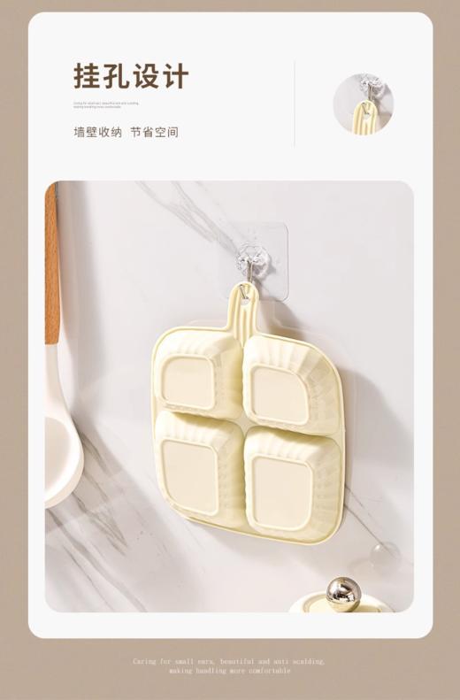 分隔餐盘 商品图3