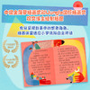《龙向梅知识童话系列：数学家族大冒险》 商品缩略图3