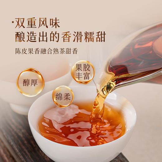 福利套组 澜沧古茶乌金陈皮老茶头单罐+钛杯套组古树熟茶普洱茶便携泡茶 商品图5