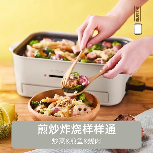 【煎蒸煮烤炸一体电火锅】BRUNO少烟多功能料理锅家用煎蒸煮烤炸电烤肉火锅一体聚嗨电烤锅 商品图2