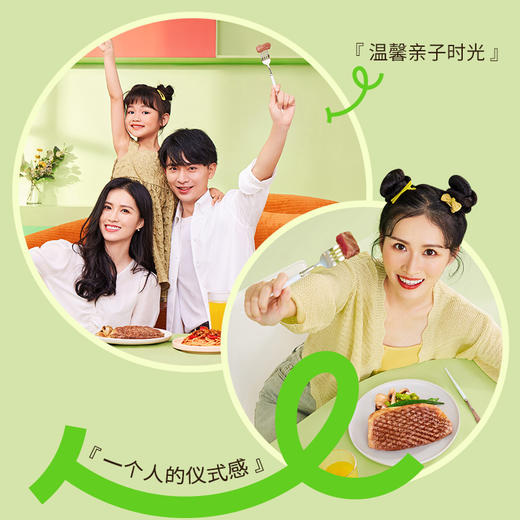 豪客来整切牛排全家桶厚切黑胡椒牛排玫瑰盐西冷牛排儿童眼肉牛排买10送12 商品图5