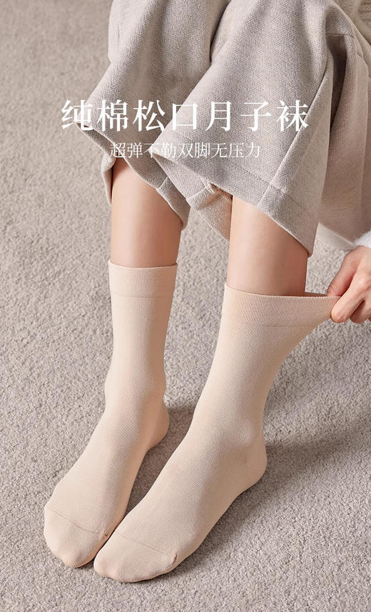 月子松口中筒堆堆袜FC2169 商品图0