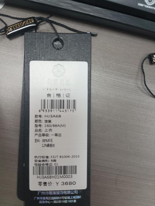 HJ3A68_漆黑色_新中式上衣_四季_国风优雅盘扣刺绣宽松显瘦气质外套_高级女装_BERNIEELEN 伯妮斯茵 商品图7