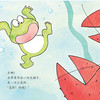 《10只小青蛙·口袋版》（全18册） 商品缩略图13