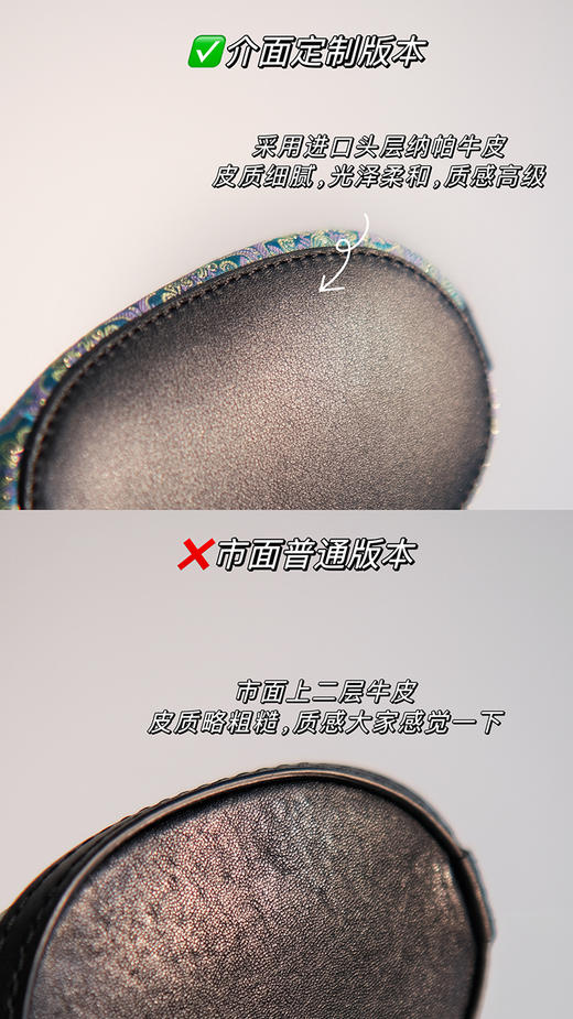 介面DU家定制——宋锦新中式国风包包  国内鼎JI工厂代工 奢品包包代工 金元宝手工宋锦包 宋锦拼接纳帕牛皮 皮质细腻光泽  传递中国传统非遗国风美（介面挚爱粉&花花品质生活粉丝专享） 商品图6