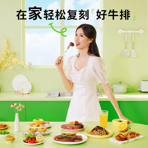 豪客来整切牛排全家桶厚切黑胡椒牛排玫瑰盐西冷牛排儿童眼肉牛排买10送12 商品图10