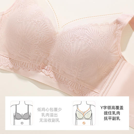 【大胸显小CD杯】熳洁儿 文胸无钢圈内衣曼珠沙华蕾丝提拉上托收副乳24761517 商品图5