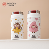 府楼猴随行杯 商品缩略图2