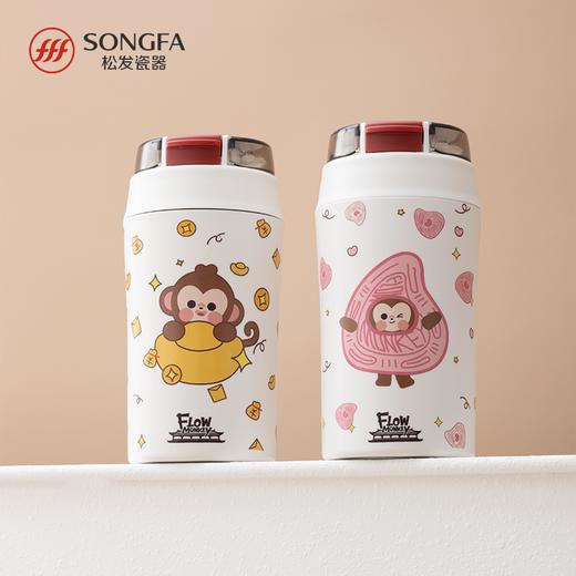 府楼猴随行杯 商品图2