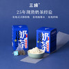 三纯奶茶，内蒙古风味奶茶，甜茶＋咸茶组合装，每盒含2杯 商品缩略图4