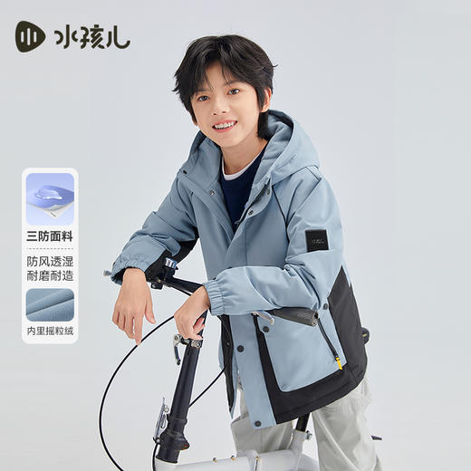 水孩儿童装2024秋冬新款儿童三防厚外套男童时尚女童加绒风衣 商品图0