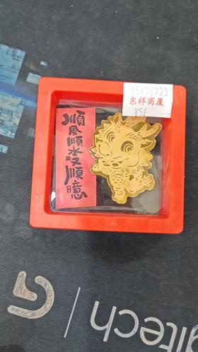 手机贴