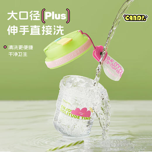 物生物  candy吸管杯530ml  JV012415-0530 商品图4