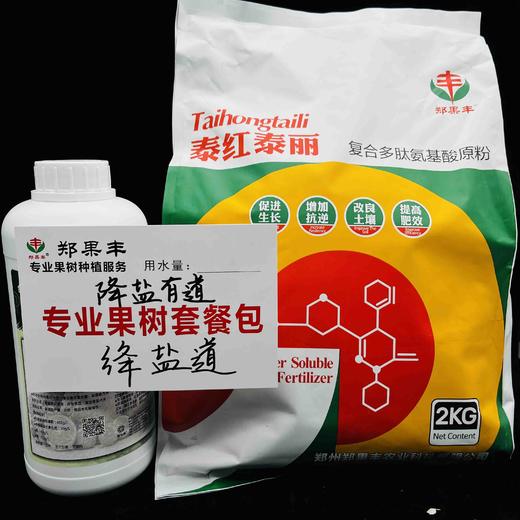 降盐有道“绛盐道”低温促根促花补钙降低盐碱（8度以下仍然有效）滴灌2亩地 商品图0