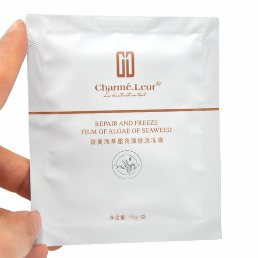 香蔓海萃墨角藻修源冻膜10g*50袋 商品图4