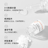 艾米莉特重组胶原蛋白冻干粉套盒  （6对） 商品缩略图3