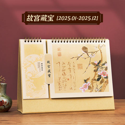 【新款2025年日历】中国风礼品桌面摆件 带便签月历 古风插画台历 商品图9