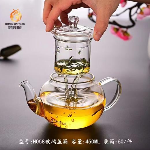 CY宏鑫源玻璃茶壶450mlH058 商品图3