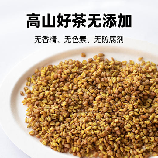 优选丨荞滋味苦荞茶 3罐装 商品图2