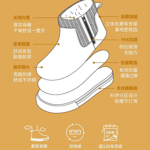 【代发】ASAHI朝日儿童秋冬鞋 切尔西靴针织款 驼色 商品图2